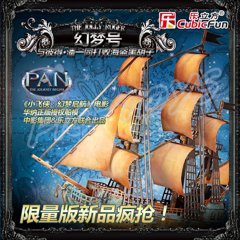 Высококачественный подарок 3D Пазлы Джелли Роджер модель корабля сделай сам