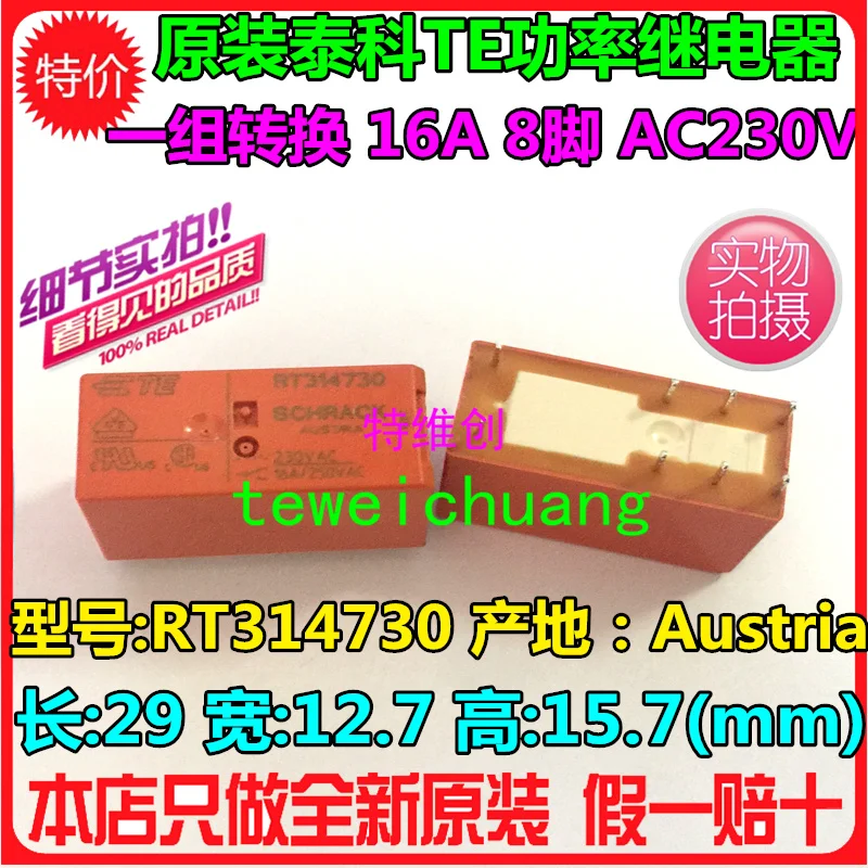 10 шт./лот новая власть реле RT314730 230VAC преобразования 16A8 ноги|power relay|the relayrelay 230vac |
