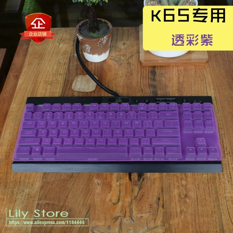 purple Для Corsair Gaming K63 Red K65 Rgb Lux Rapidfire пленка для кожи офисная настольная клавиатура с защитой от пыли Механическая Крышка для клавиатуры - Цвет: purple