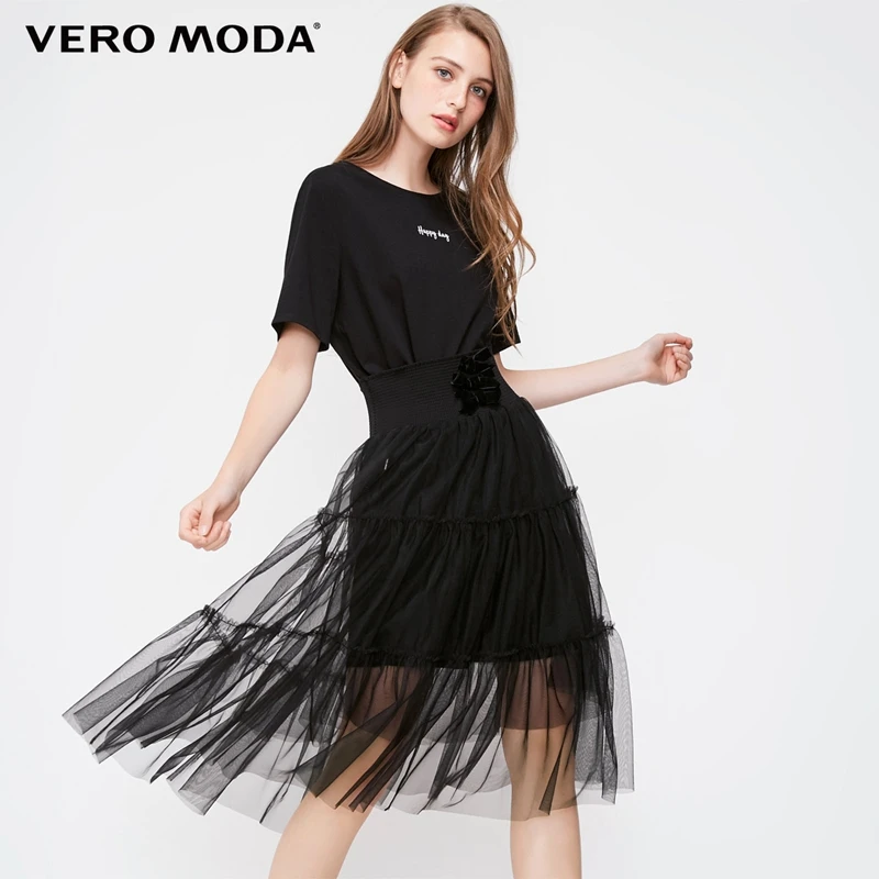 Vero Moda футболка с надписью Gauzy летнее платье | 318361509