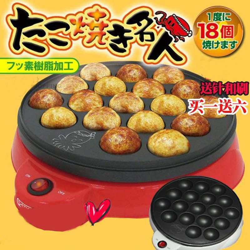 Японский профессиональный производитель шариков осьминога 650 Вт Takoyaki машина для