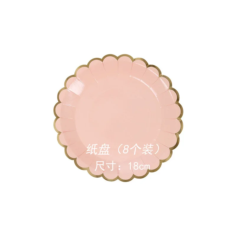 7inch pink 8 шт./лот красочные бумажные стаканы в полоску и тарелки для свадьбы, дня рождения украшения Baby Shower фестиваль для детей посуда вечерние поставки - Цвет: 7inch pink