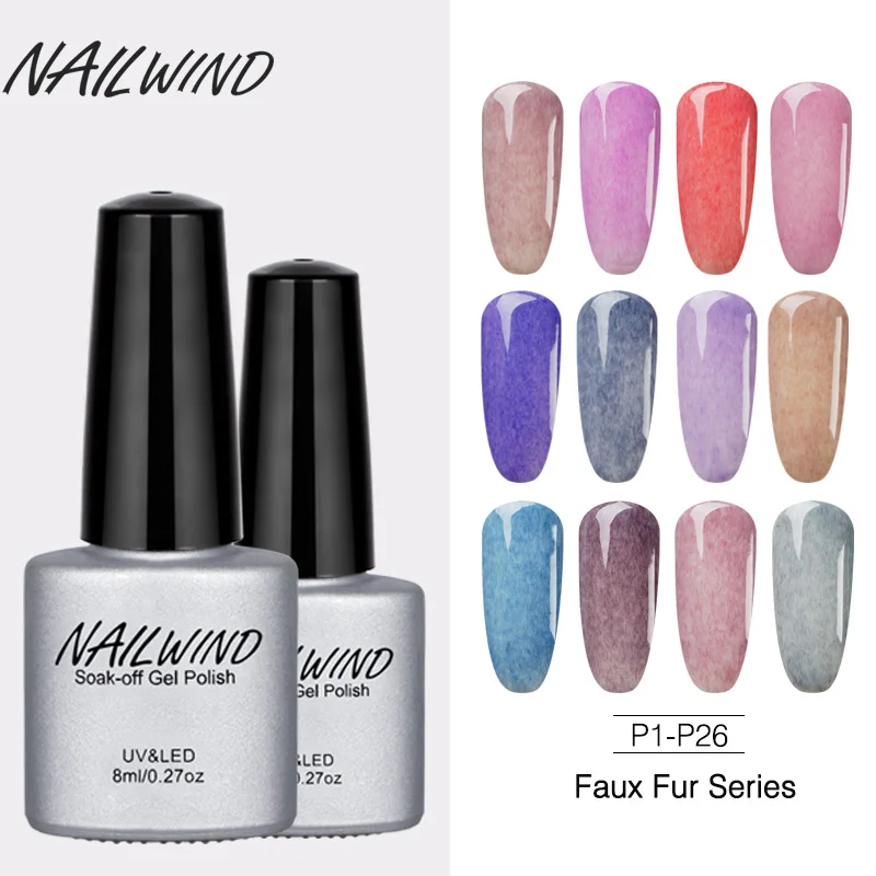 Гель лак NAILWIND для ногтей 8 мл из искусственного меха 01 26 верхнее Базовое покрытие