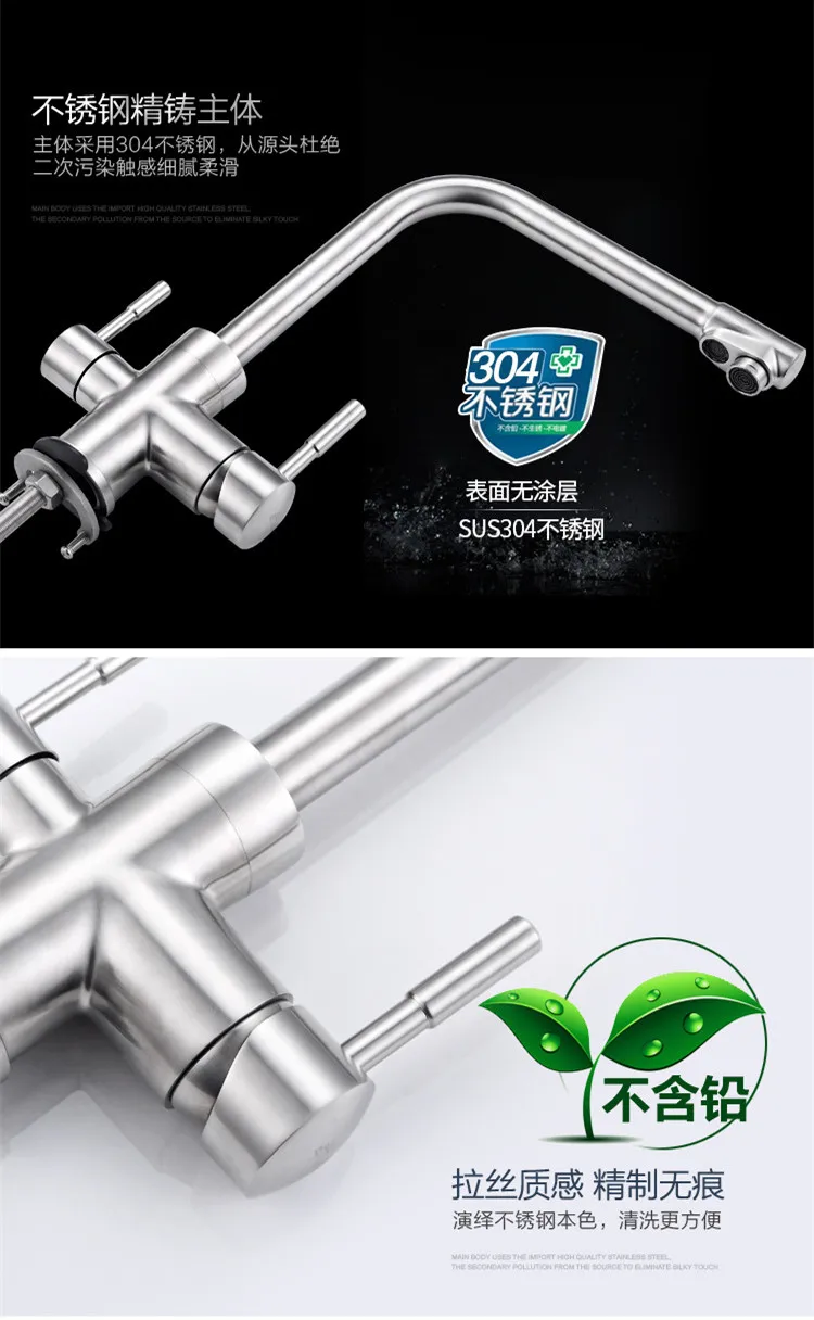 Бесплатная доставка Leadfree фильтр смеситель для кухни с 304 нержавеющая сталь Кухня