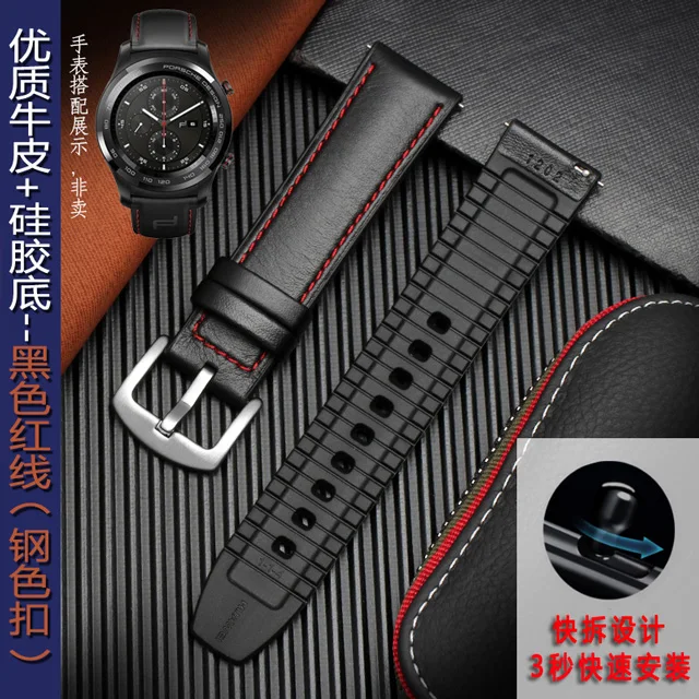 22 мм для huawei Watch 2pro Интеллектуальный ремешок для часов мужской титановый серебристый водонепроницаемый резиновый пепельный силикагель ремешок из натуральной кожи - Цвет ремешка: blackXred silver BK