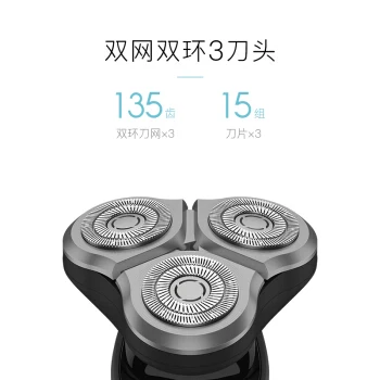 Xiaomi Mijia электробритва Flex бритва головка 3 сухое влажное бритье моющееся основное