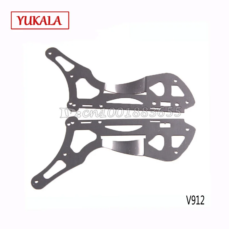 

Бесплатная доставка, оптовая продажа, запасные части WL V912, нижняя/Нижняя алюминиевая панель, фотоэлемент для вертолета WL V912 2,4G 4CH RC