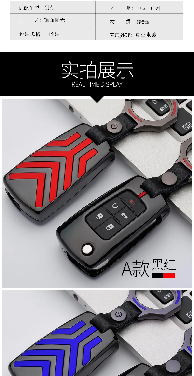 Чехол для ключей из цинкового сплава Buick, Chevrolet Cruze Aveo TRAX Opel Astra Corsa Meriva Zafira Antara ASTRA J Mokka