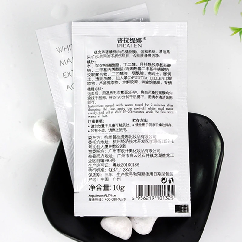 8 шт./упак. маски белые лица маска для удаления угрей bioaqua mascarilla lanbena Clean skin maschera viso