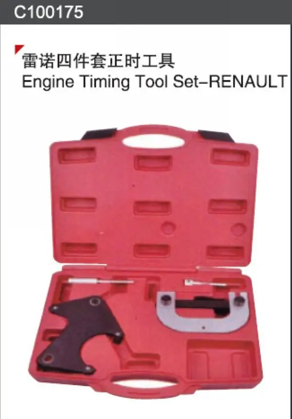 

ENGINE TIMING TOOL SET for CAR professional tools NO.XT1045