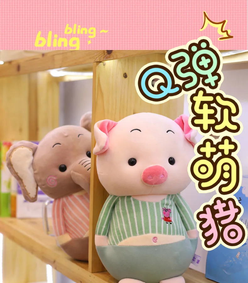 Мягкая игрушка Kawaii животные семья Слон Игрушки для девочек маленькая свинка плюшевая игрушка для мальчиков мягкие животные Дети подарки на день рождения