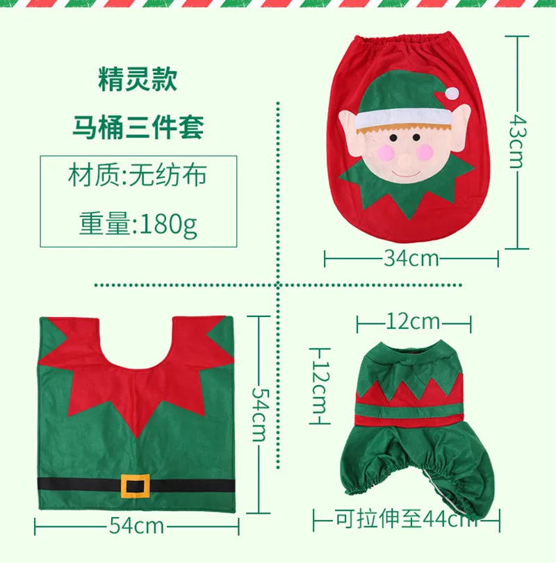 Christmas Toilet Cover 3Pc/Set Santa Toilet Seat Cover Bathroom Rug Carpet Tank Cover New Year home decorations Xmas Decoration