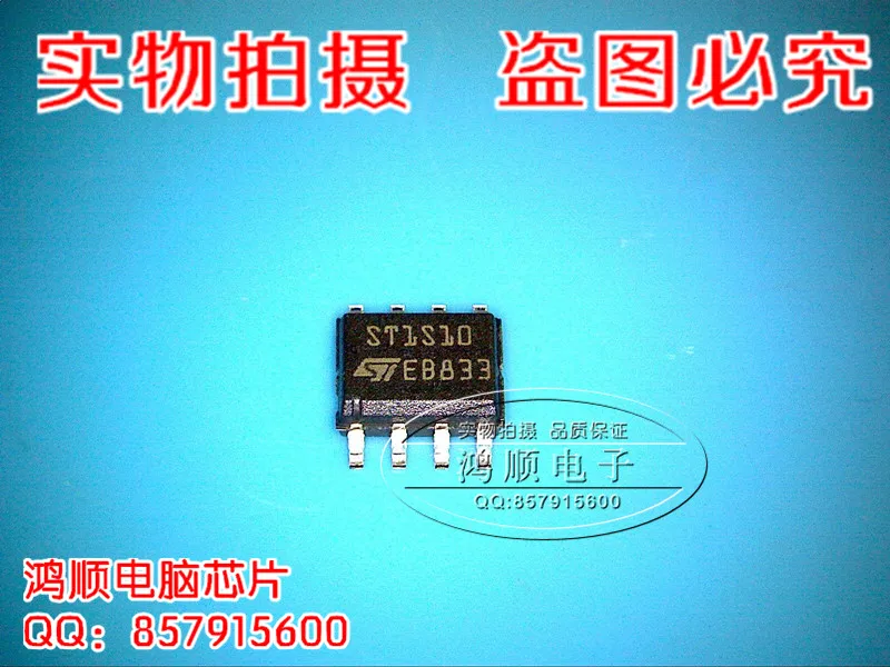 ST1S10PHR новый оригинальный пятно |