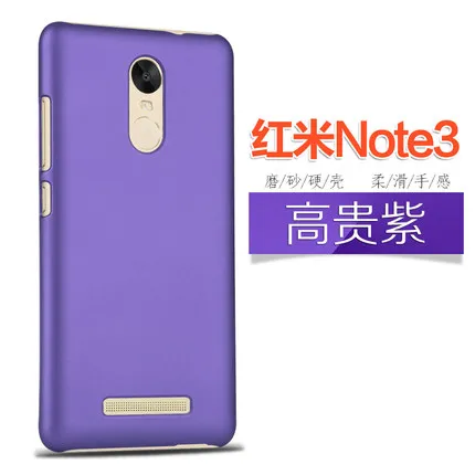 Xiaomi redmi note 3 чехол пластиковый note3 | Мобильные телефоны и аксессуары