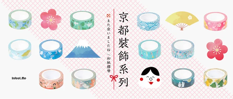 1 шт./компл. Новинка года милые Kyoto украшение серии "сделай сам" декоративные альбом-ежедневник малярный скотч васи лента канцелярские принадлежности
