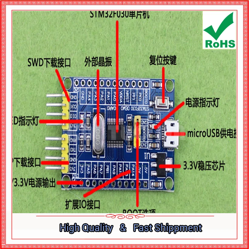 STM32F030F4P6 основная плата разработки стандартный модуль ядра (C6A5)|development board|arm development