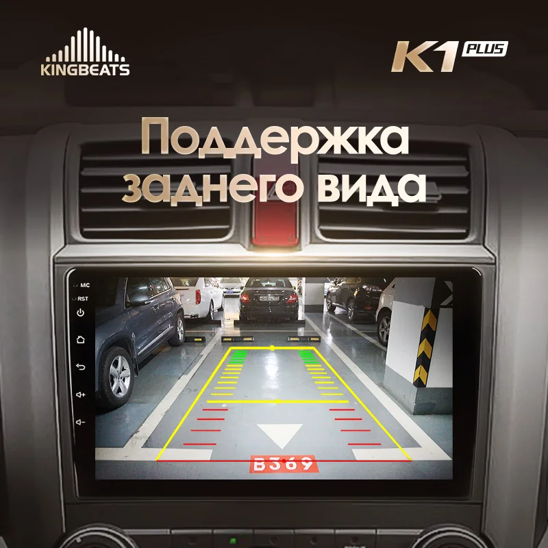 KingBeats штатное головное устройство for Honda CRV CR-V 3 RE 2006 2007 2010 2012 GPS Android 8.1 автомагнитола на андроид магнитола для Хонда ЦР-В 3 автомобильная мультимедиа Octa Core 8 core*1.8G DDR4 2G ROM 32G