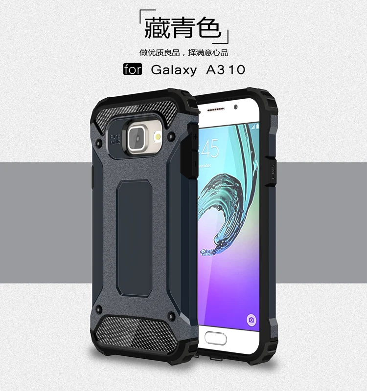 Бронированный чехол для Samsung Galaxy A3 2016 A310 Duos SM-A310F/DS A310F/DS бампер A 3 310 SM-A310 | Мобильные