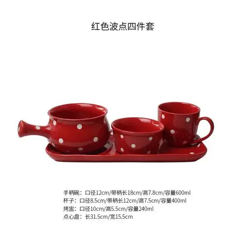 c(4 piece set)1 set Кухонная ресторанная посуда, японское керамическое креативное волнистое блюдо с ручкой, салатник, набор столовых приборов, свадебный подарок - Цвет: c(4 piece set)1 set