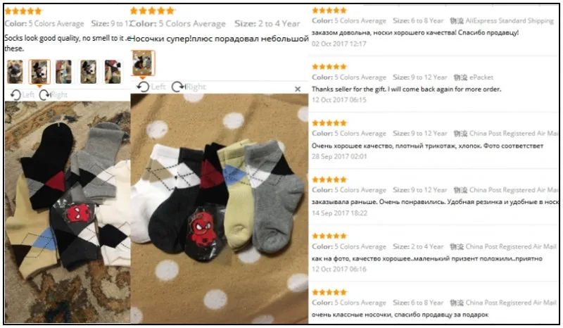 Daivsxicai/детские носки; модные носки в британском стиле для маленьких мальчиков; Детские повседневные носки из хлопка; 5 пар/лот