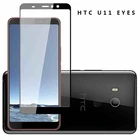 Для HTC U11 9H 2.5D полное покрытие закаленное стекло Защита экрана для HTC U11 PLUS U11 + 6 ГБ 128 ГБ стеклянная пленка
