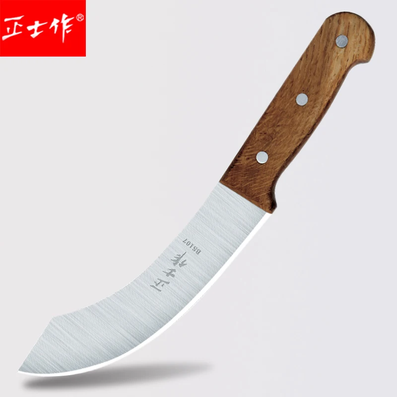 Кухонный Eviscerate нож из нержавеющей стали ZSZ Kinmen для убоя разделенные ножи мяса