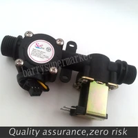 water flow meter sensor indicator counter with solenoid valve automatic billing system for water heaters water dispenser g12