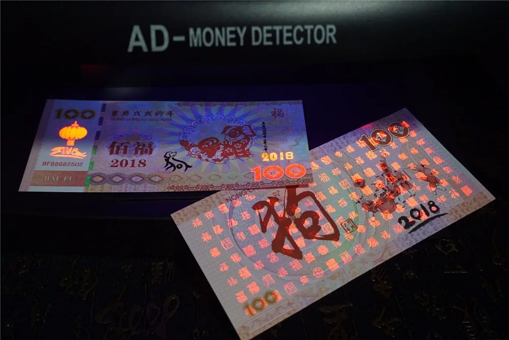 2018 бумажные банкноты с китайским зодиакальным годом собаки антифальшивые 100