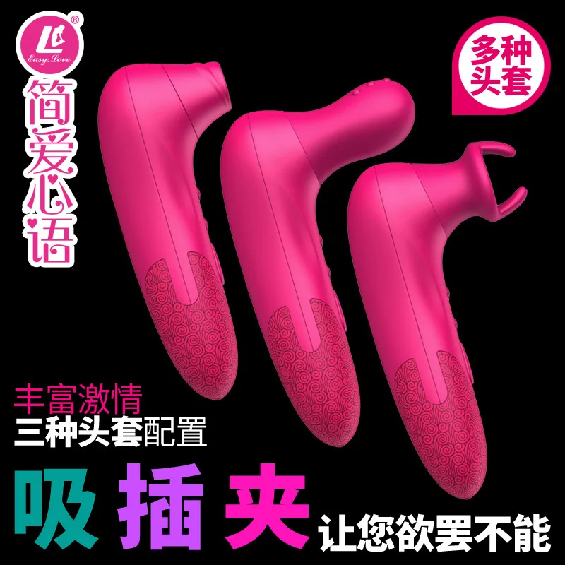 Легкая игрушка для лизания любви клитор присоска язык Вибратор сосков Vibe Pussy Pump