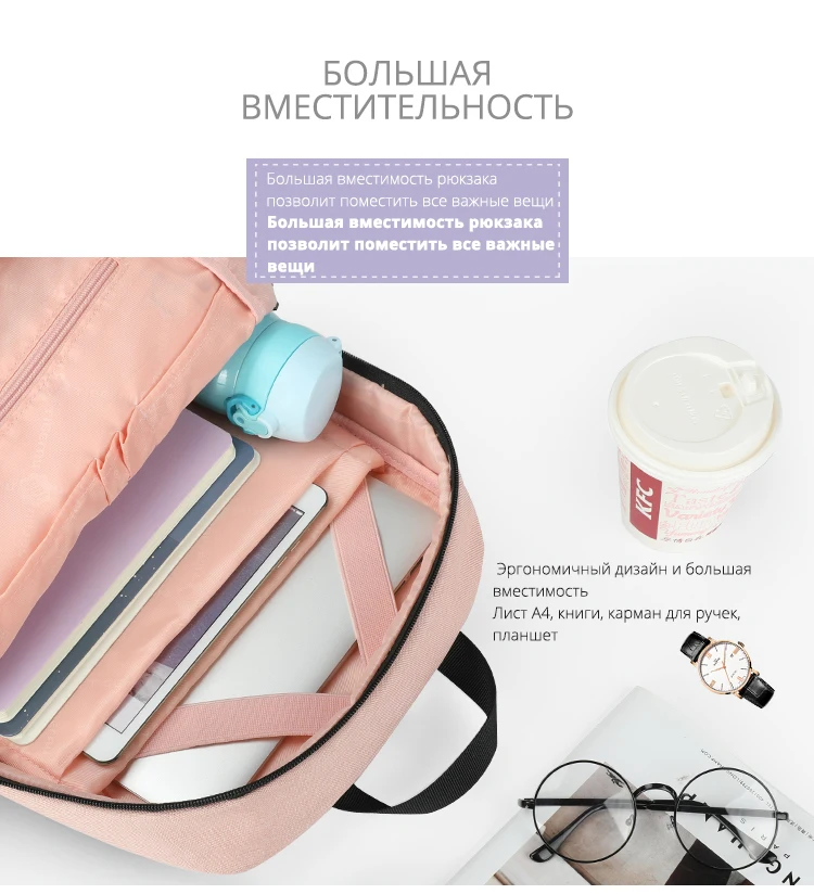 Tigernu новое поступление женщины розовый высокое качество школьные рюкзаки сумка мягкий свет для девочек рюкзак женский повседневный прекрасный
