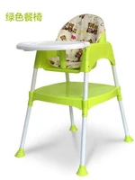 free shipping children eat chair multi function baby chair