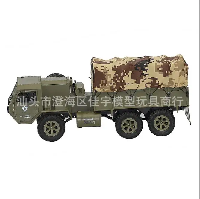 Fayee FY004 FY004A M977 1/16 6WD RC автомобиль военный грузовик запасные части навес холст ткань
