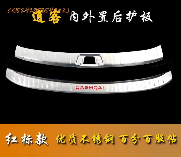 Накладка порога нержавеющая пластина накладки на пороги педаль приветствуется