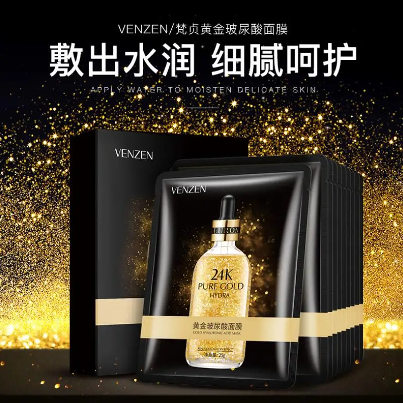 Золотая увлажняющая маска для лица с гиалуроновой кислотой 1 шт. | Красота и