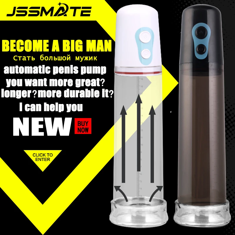 Насос для пениса с электрическим автоматическим вакуумным всасыванием Proextender