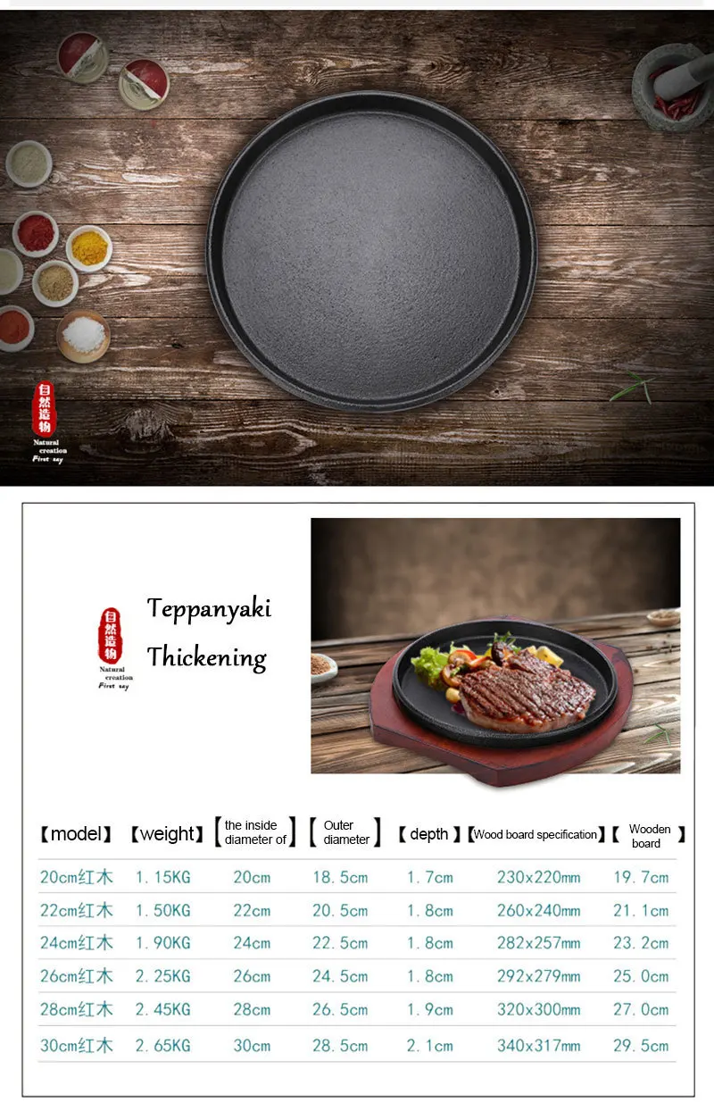 Teppanyaki Pan Household Cast Iron Round Baking Pan Induction Cooker Grill Pan Grilled Fish Commercial Steak Teppanyaki Gas