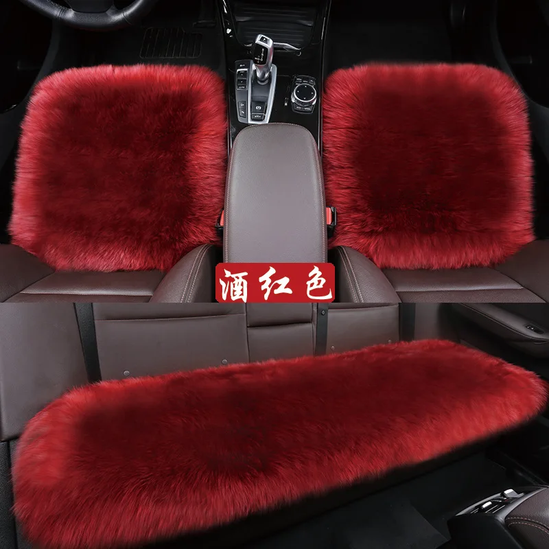 Зимняя подушка для автомобильного сиденья из чистой шерсти три комплекта защита