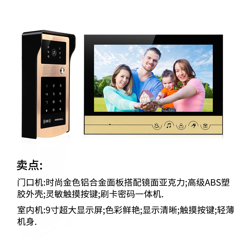 9 дюймовый большой ЖК дисплей управление доступом видеодомофон|video door phone|door phonedoor