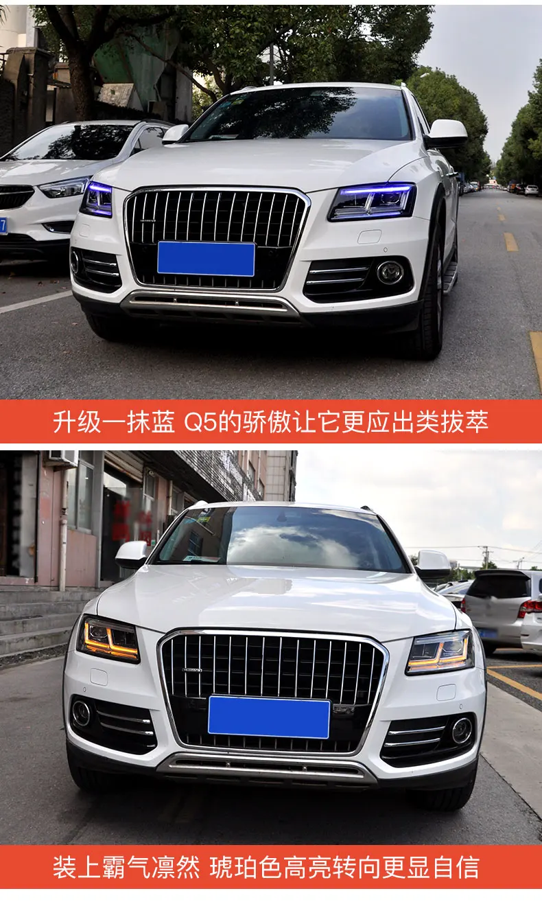 Автомобильный Стайлинг для Audi Q5 фары 2009-2012 2013- Q5 светодиодный фонарь DRL Объектив Двойной Луч би-светодиодный объектив Автомобильная фара