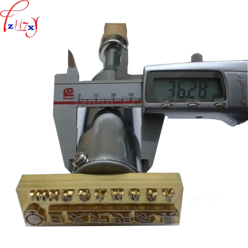 Ручная штамповочная машина 220 В/150 Вт для брендинга кожи/торта маркировка