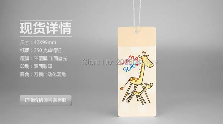 _ Высококачественная детская подвесная бирка s/детская одежда/бирка для сумок