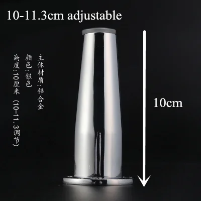 10cm Регулируемая подставка для мебели 8-20 см, металлические выравнивающие ножки для шкафа, дивана, кровати, стульев, стола, защита для ног, запасные части - Цвет: 10cm