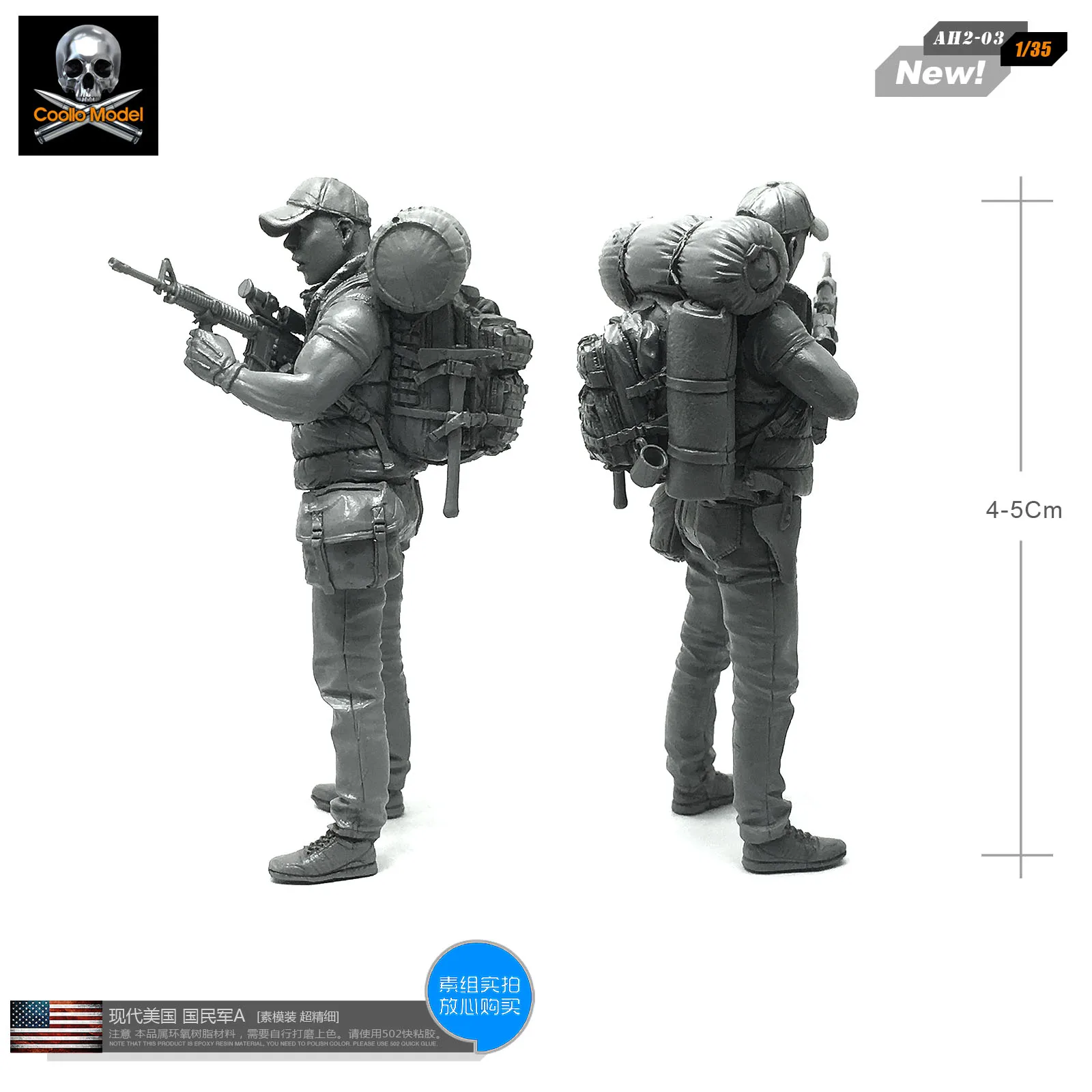 1/35 модельная фигурка из смолы Американский национальной армии солдат модель