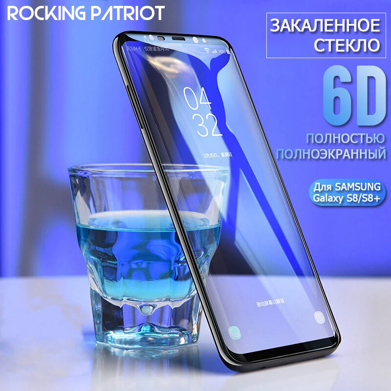 6D полное покрытие закаленное Стекло для samsung Galaxy S8 S9 плюс Примечание 8 Экран