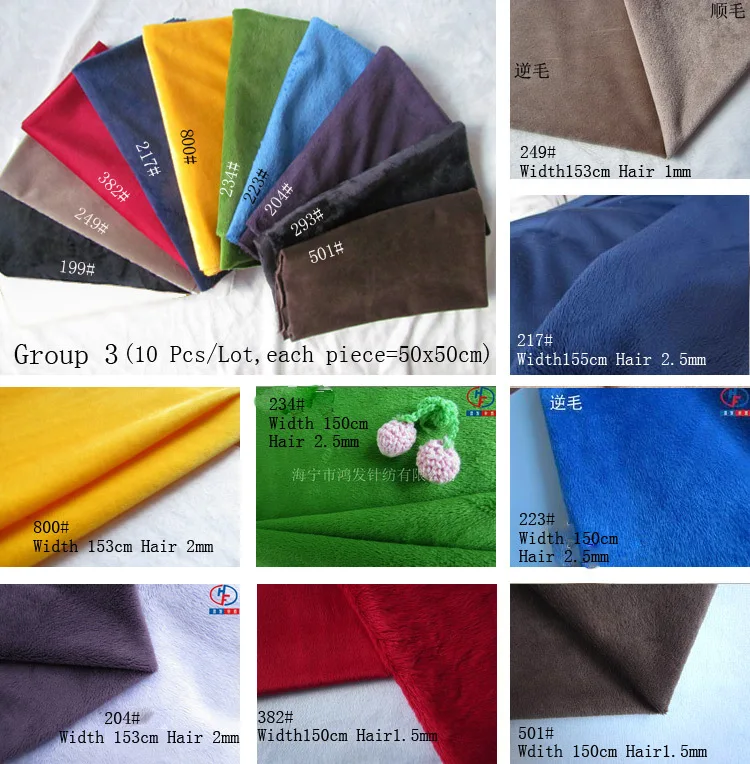 10 разных Minky ткань ватки не выцветающие без ворса Лоскутная Ткань для ручной