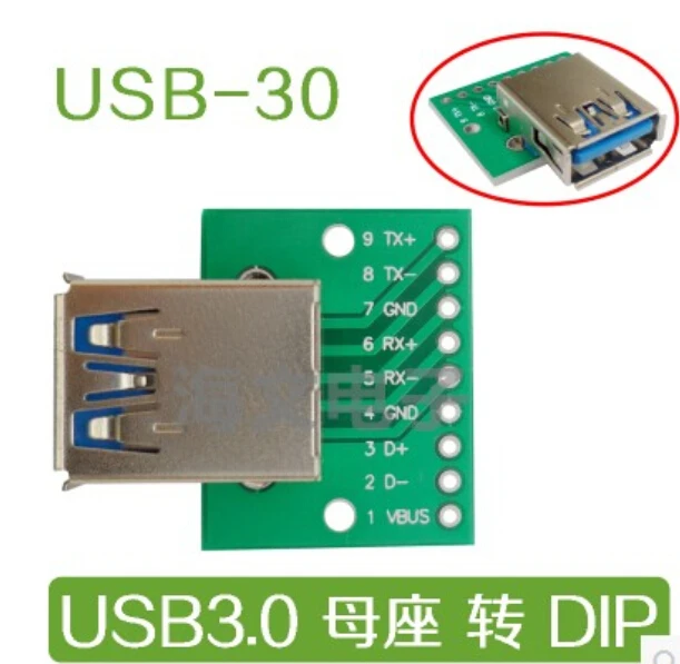 USB 3 0 розетка поворотный модуль DIP плоская Поворотная плата адаптера 30|dip socket|usb