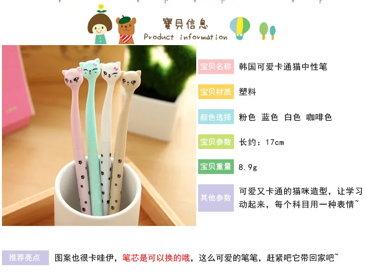 1 шт. kawaii Маркер ручки милый мультфильм белый кот шаблон Журнал DIY граффити Искусство Маркер Знак подписи ручка