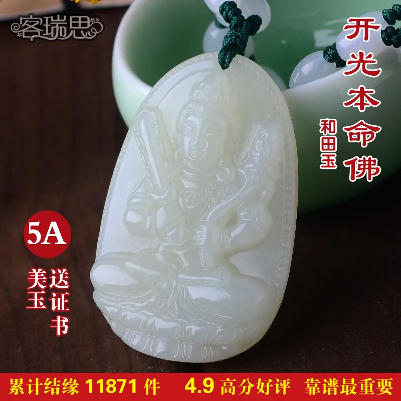 Доставка с подвеской в виде Будды из нефрита Тибета будхисаттвы быка тигра и