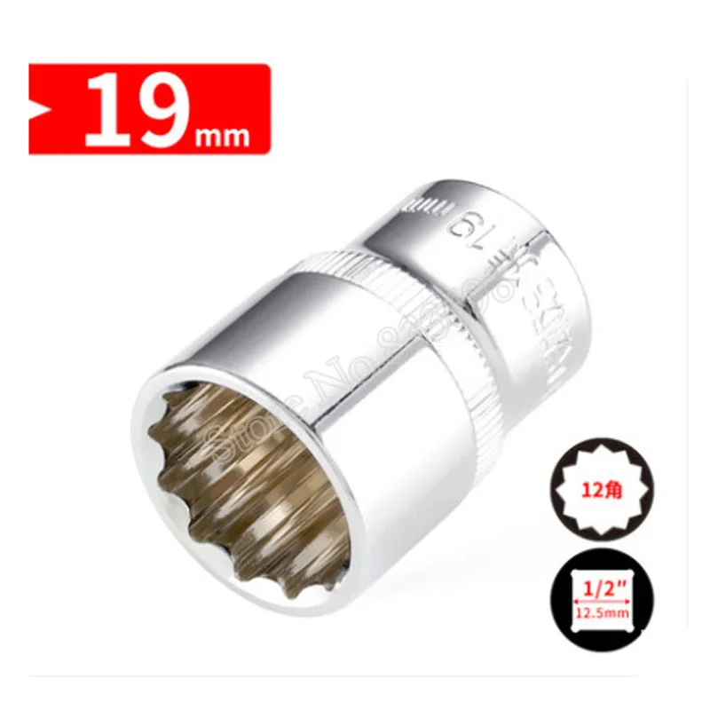 19mm 1/" Torx трещотка гаечный ключ адаптер гаечный ключ набор ключей конвертер привод редуктор воздуха ударный трещотка гаечный ключ для ремонта авто гаечный ключ - Цвет: 19mm