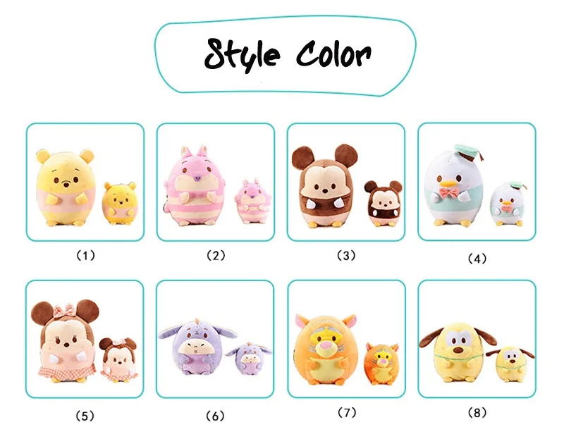 Skyleshine 20 шт./лот Ufufy облака серии Плюшевые игрушки стежка Dumbo Микки ЦУМ пелуче плюшевые куклы Рождественский подарок S6301